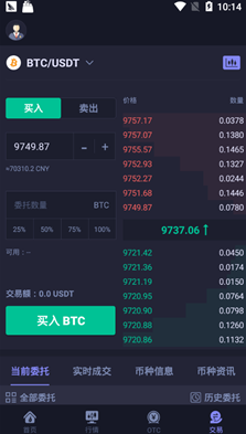 screenshot16309