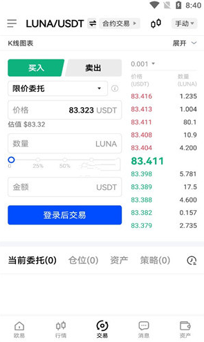 screenshot16315