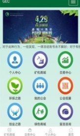 screenshot16319