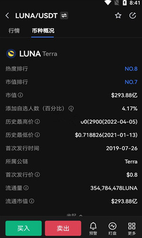 screenshot16314