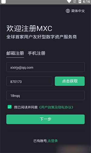 screenshot16399