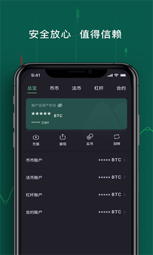 screenshot16402