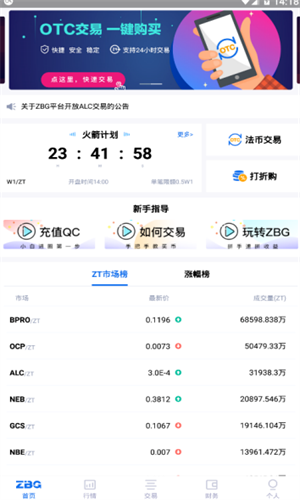 screenshot16412
