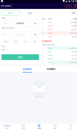 screenshot16410