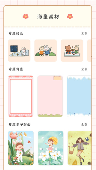 screenshot67