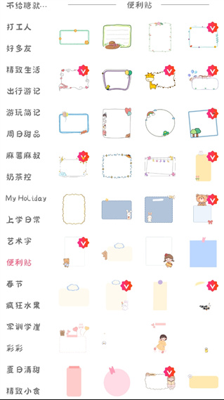 screenshot65