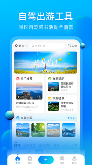 screenshot70
