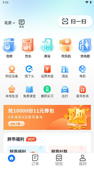screenshot80