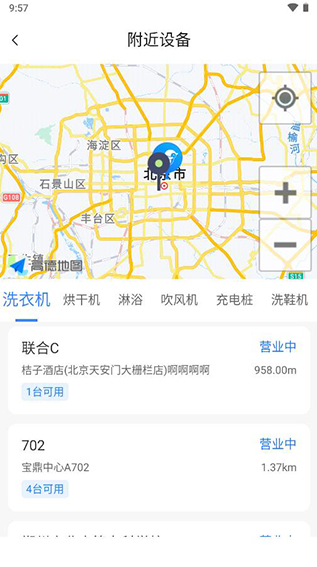 screenshot79