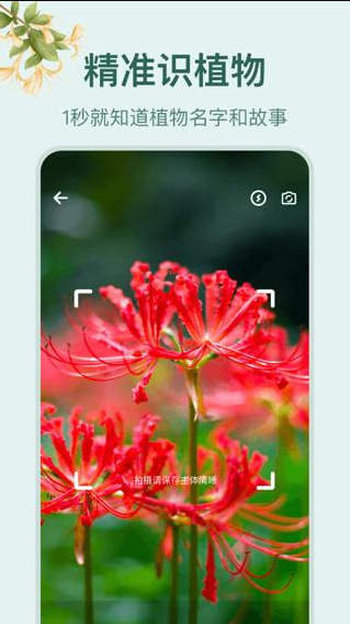 screenshot84