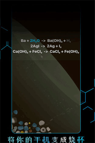 screenshot90