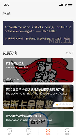 screenshot102
