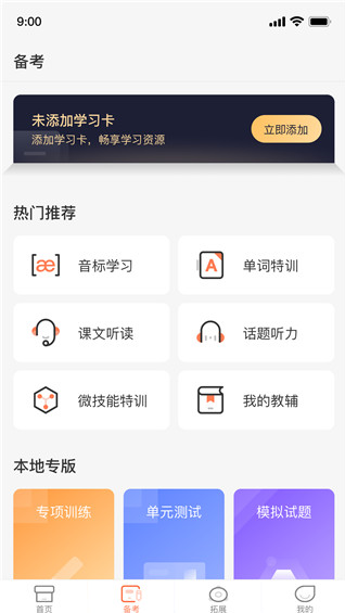 screenshot103