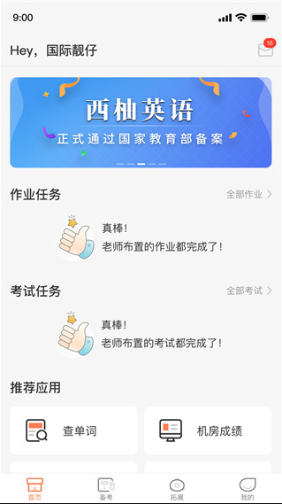screenshot104