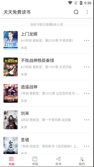 screenshot129