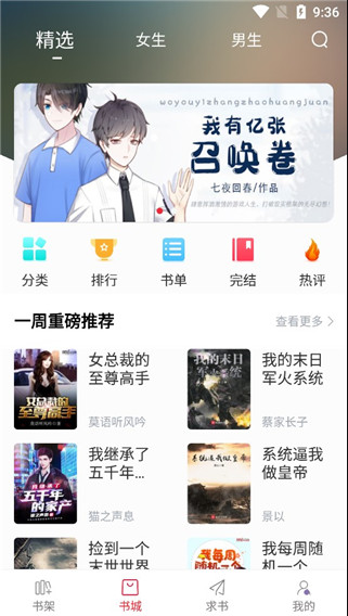 screenshot125