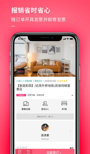 screenshot16488