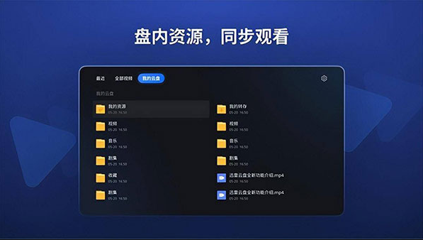screenshot55