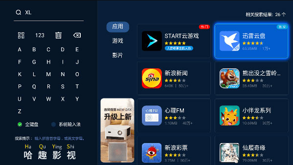 screenshot54