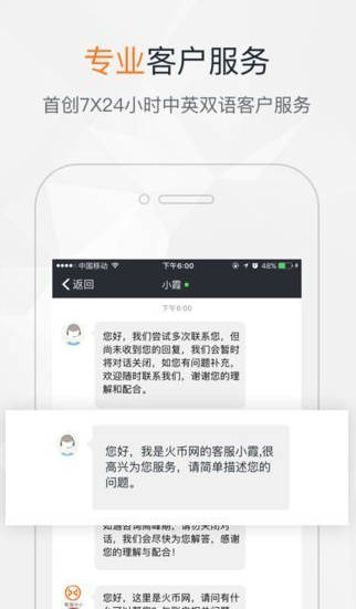 screenshot16503