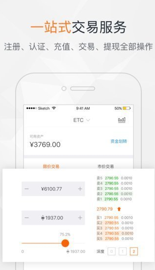 screenshot16504
