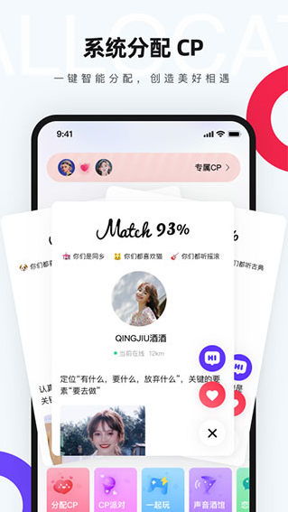 screenshot62