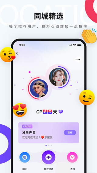 screenshot59