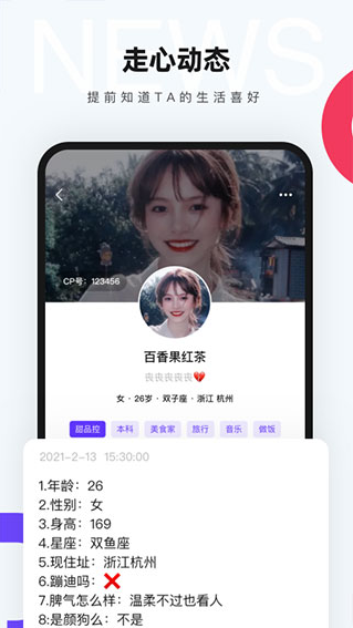 screenshot61