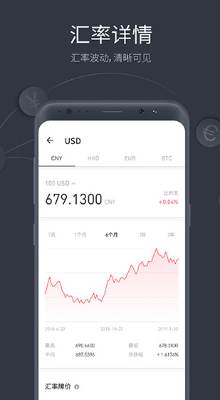 screenshot196