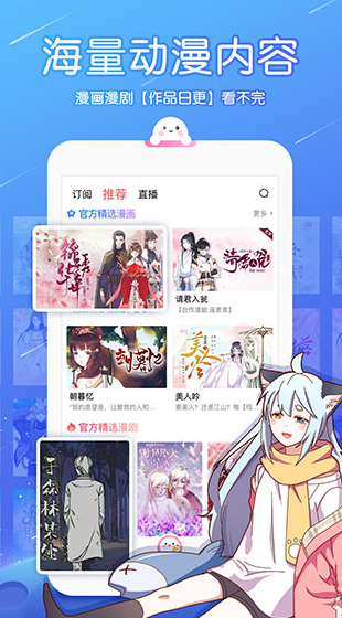 screenshot199