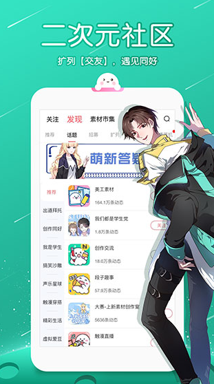 screenshot203