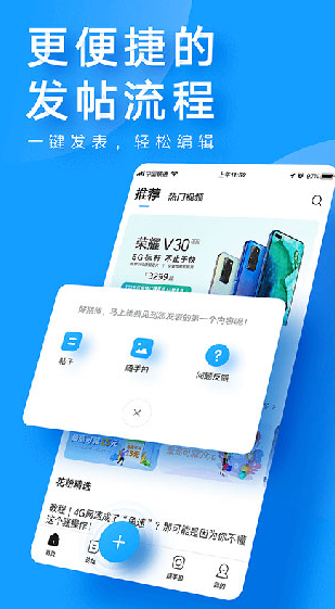 screenshot212