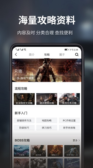 screenshot216
