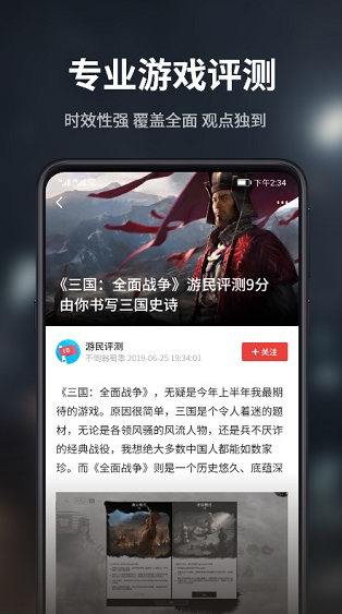 screenshot219
