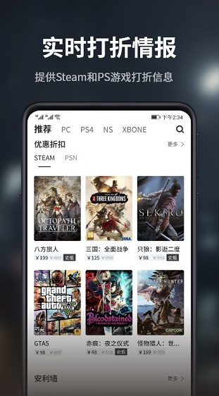screenshot215