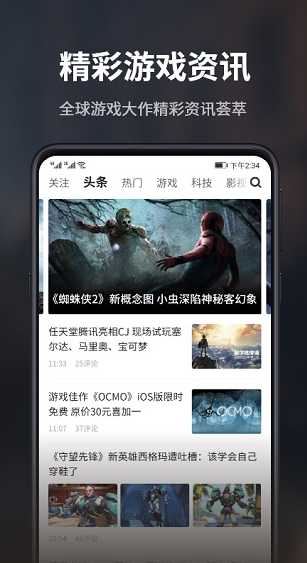 screenshot217
