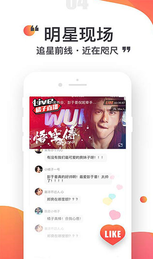 screenshot225