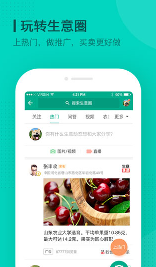 screenshot233