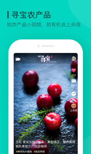 screenshot237