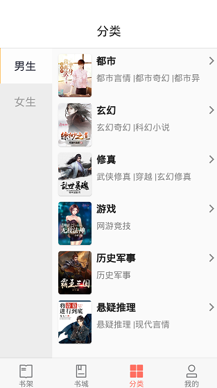 screenshot247