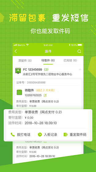 screenshot250