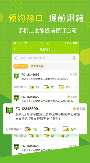 screenshot252
