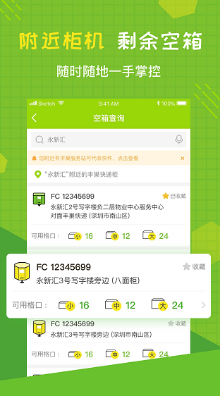 screenshot251