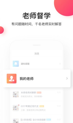 screenshot264