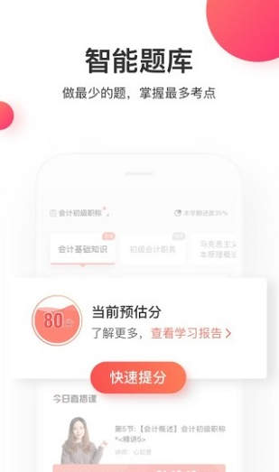 screenshot260