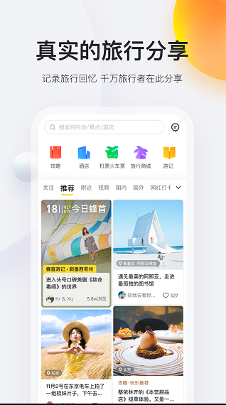 screenshot132