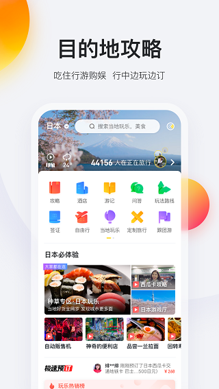 screenshot131