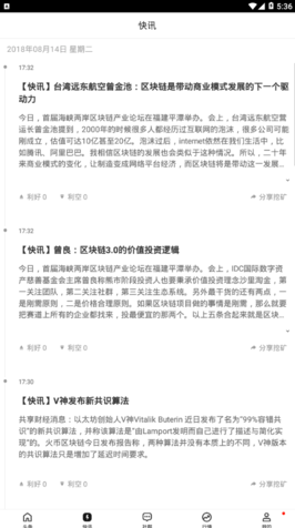 screenshot16540