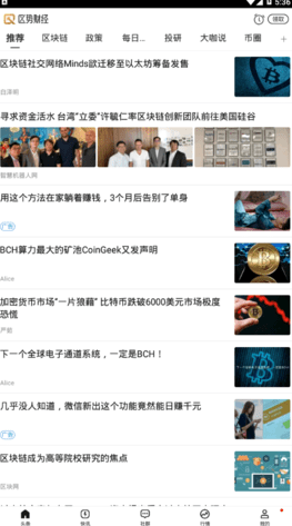 screenshot16542