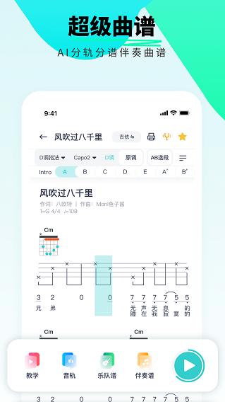 screenshot141